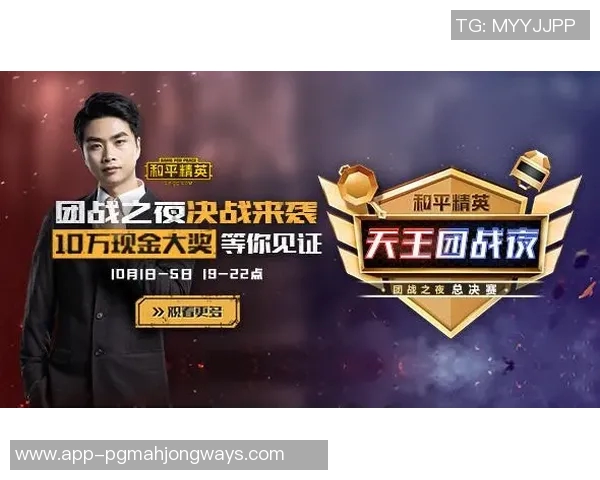 青年赛积分榜更新WE战队以86分稳居第一名展现强劲实力实时新闻