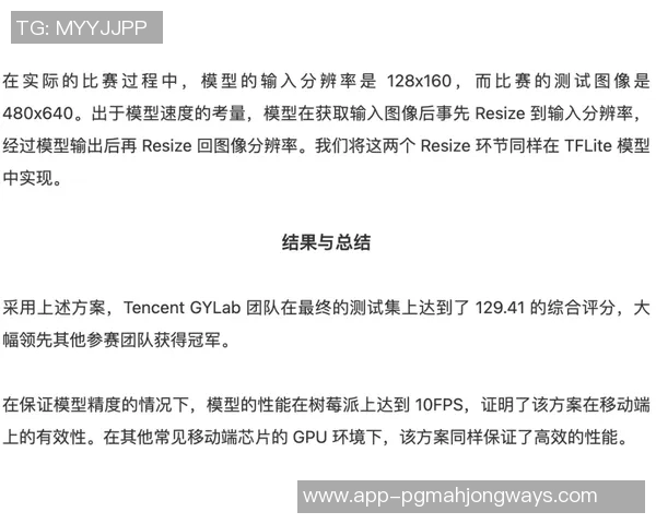 独家解析FPX在比赛中速度优势的深度对比分析 独家解析FPX在比赛中速度优势的深度对比分析