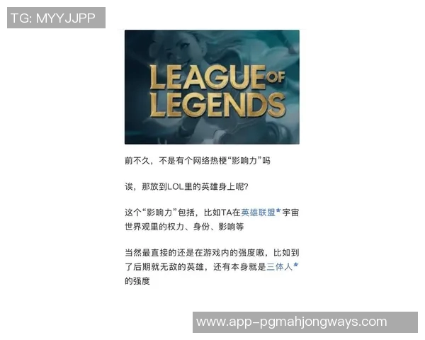 2026电竞新闻深入分析IG战队边路渗透策略对DOTA2比赛的影响与启示
